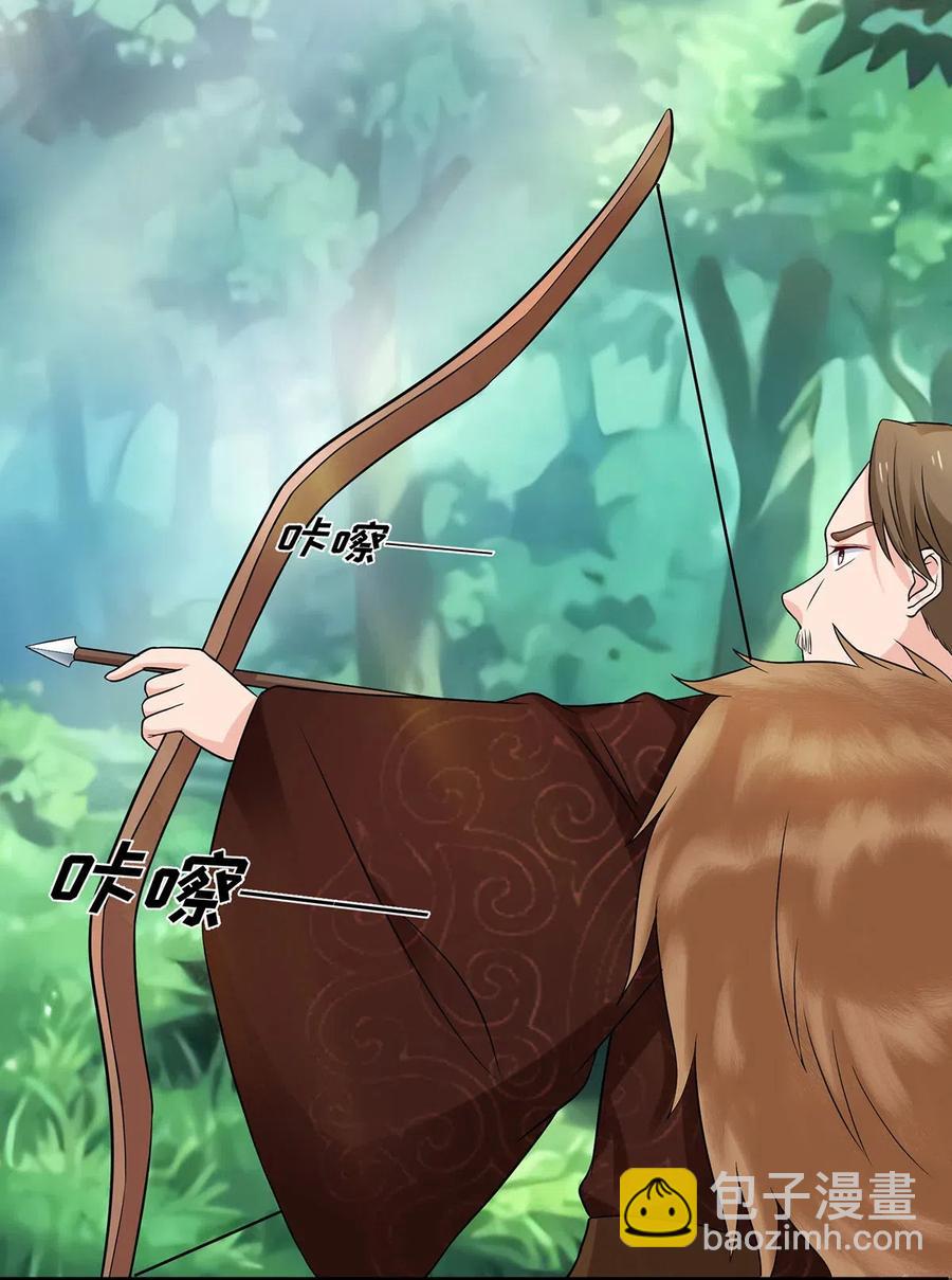 432 相亲23