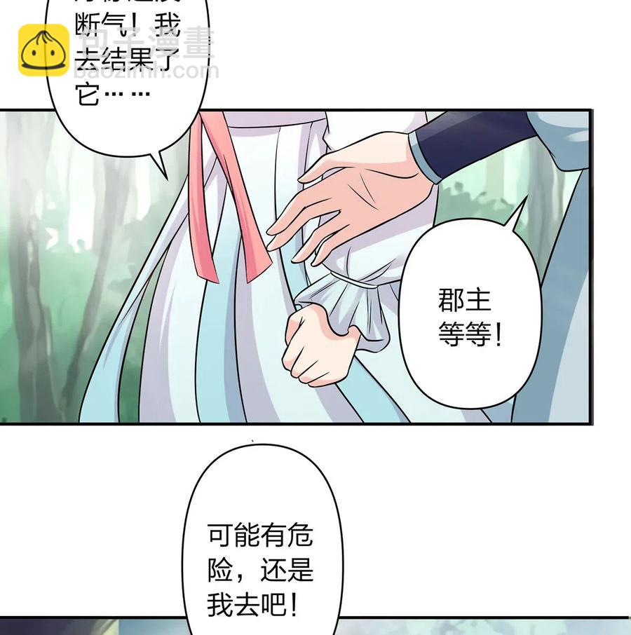 432 相亲26