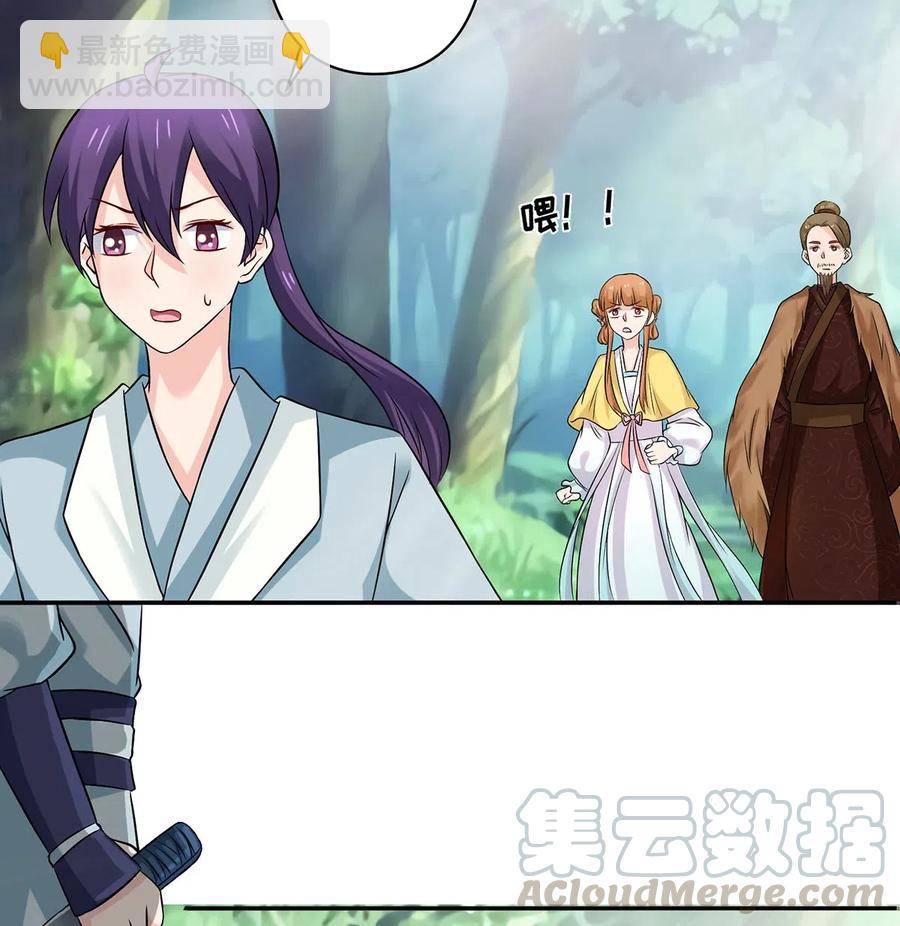 432 相亲27