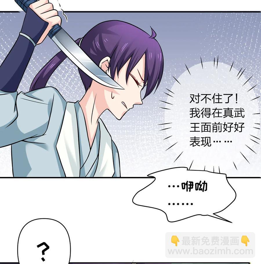 432 相亲29