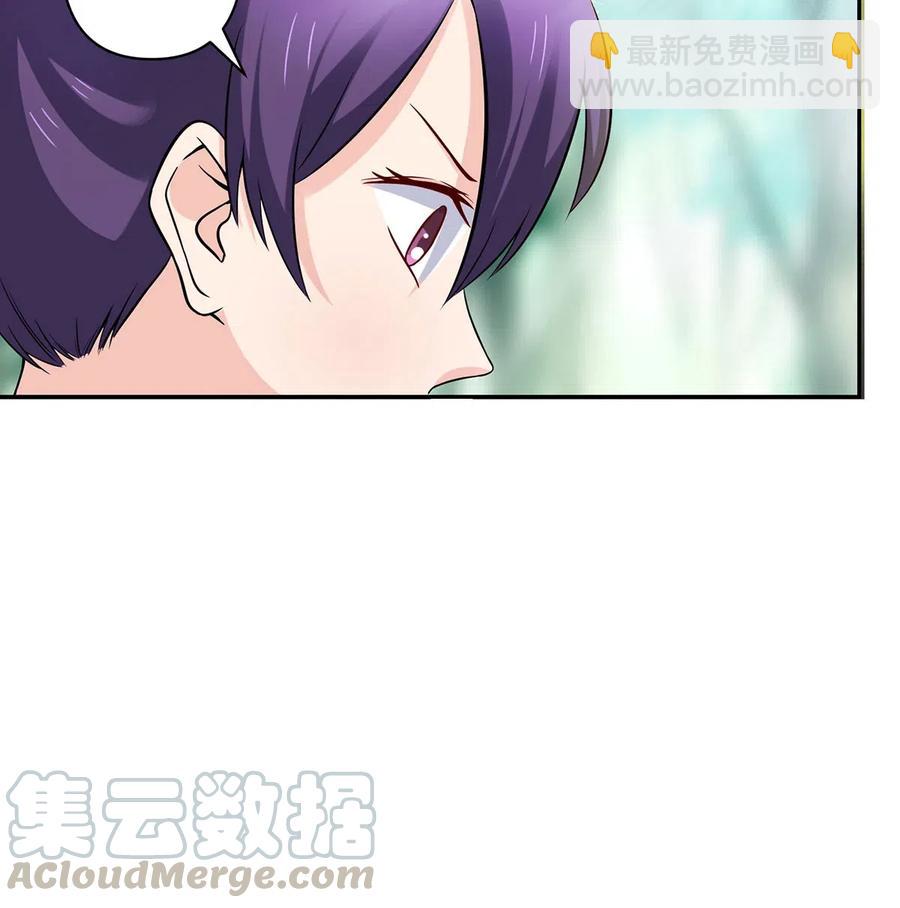 432 相亲30