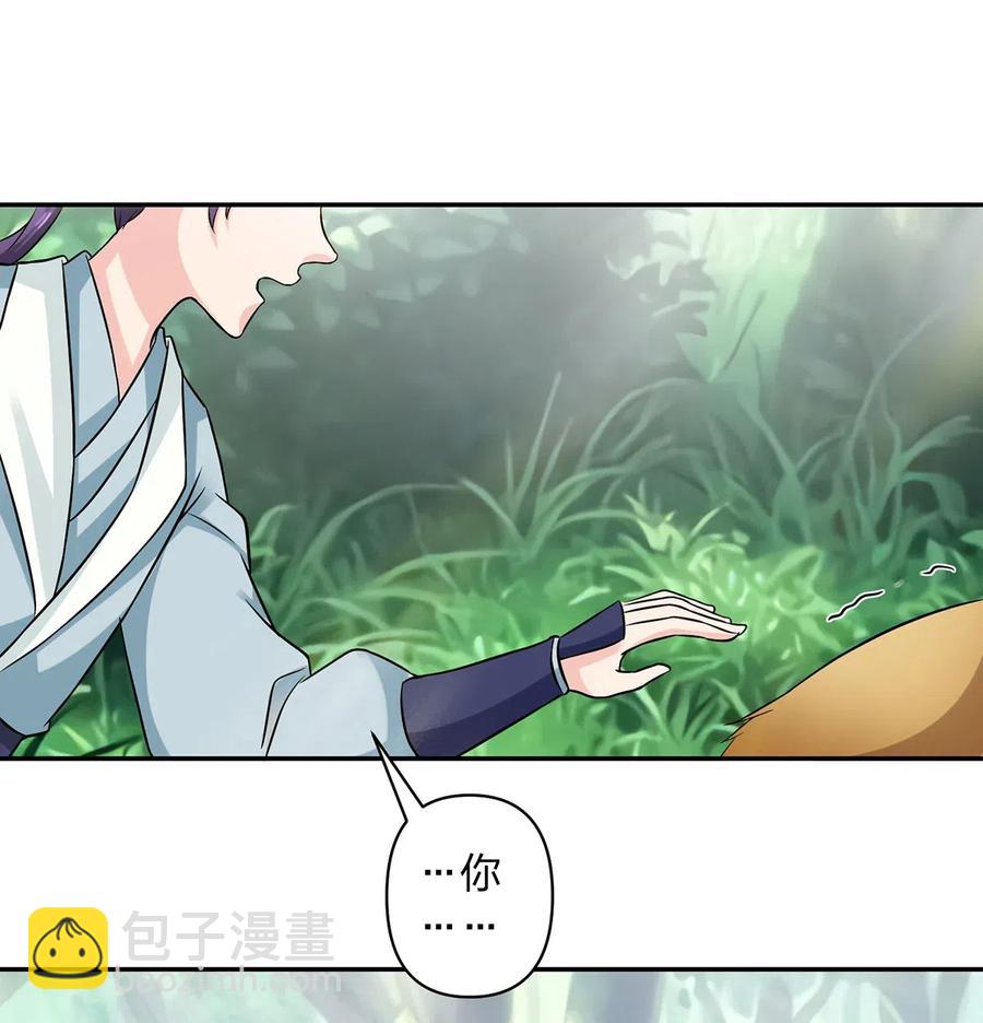 432 相亲32