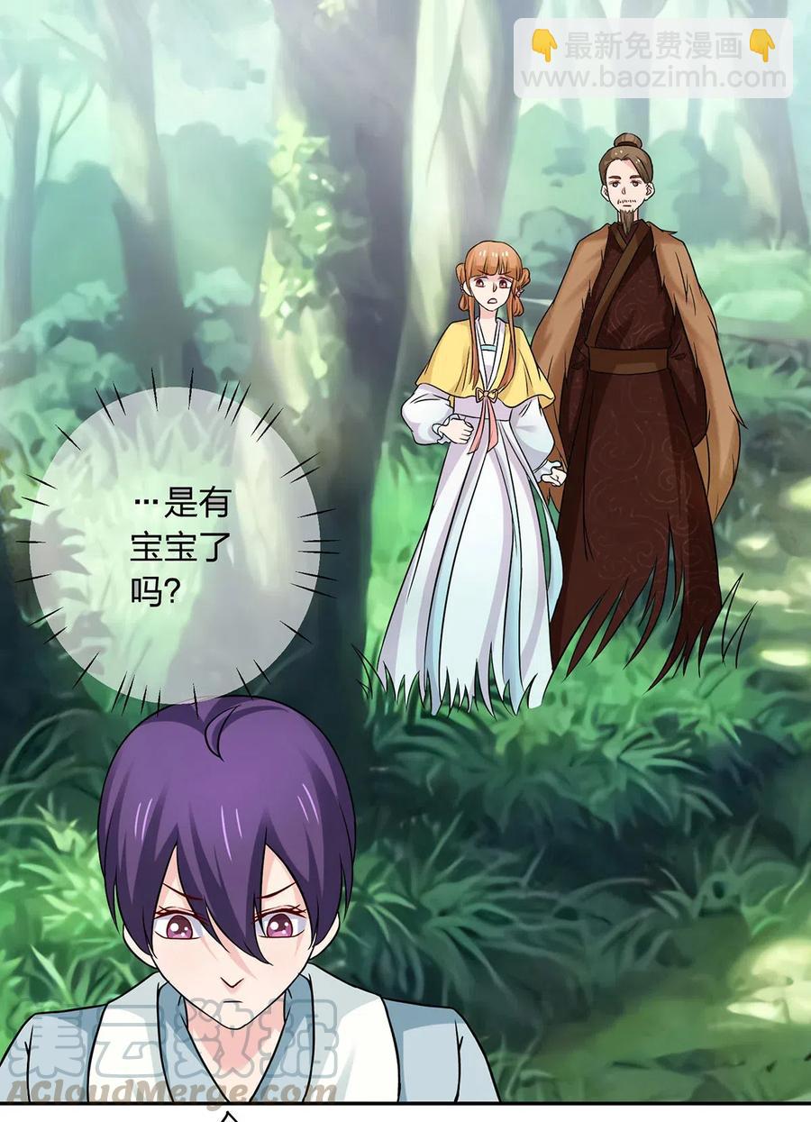 432 相亲33