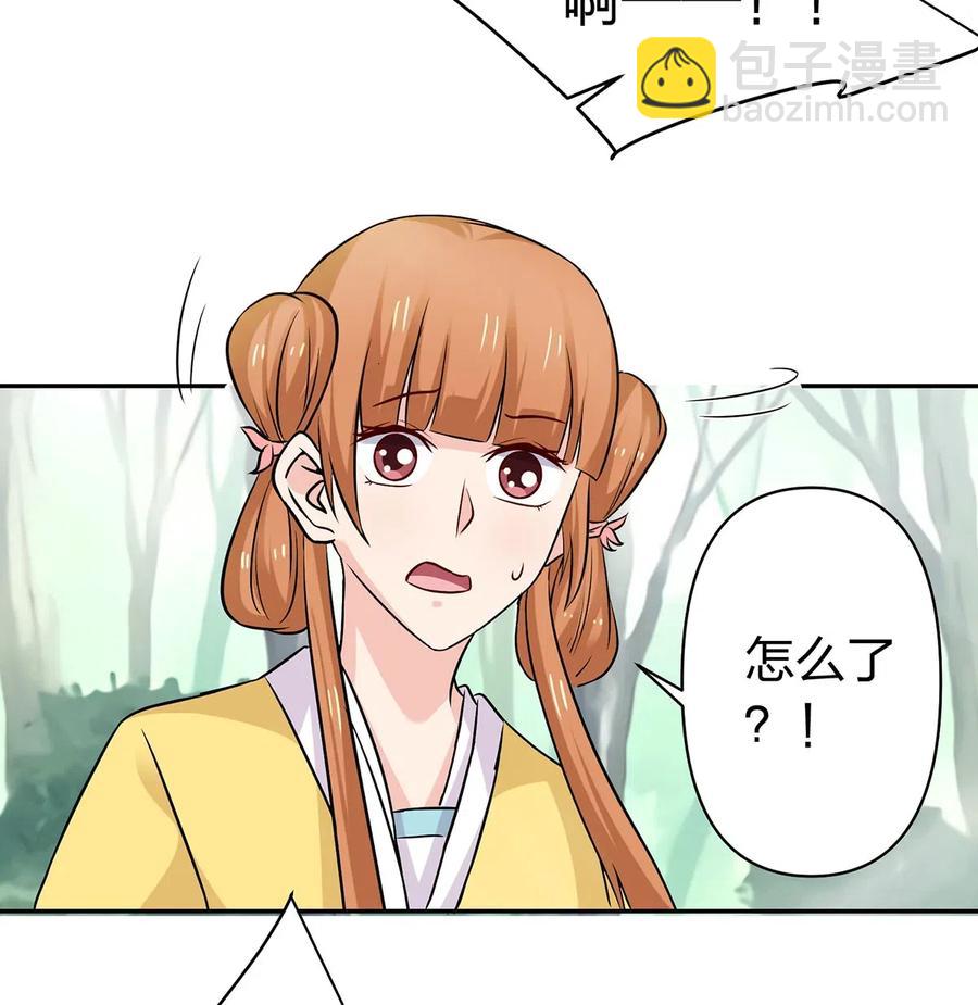 432 相亲35