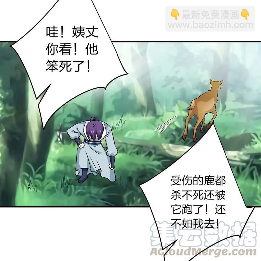 432 相亲36
