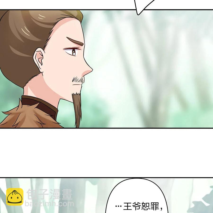 432 相亲37