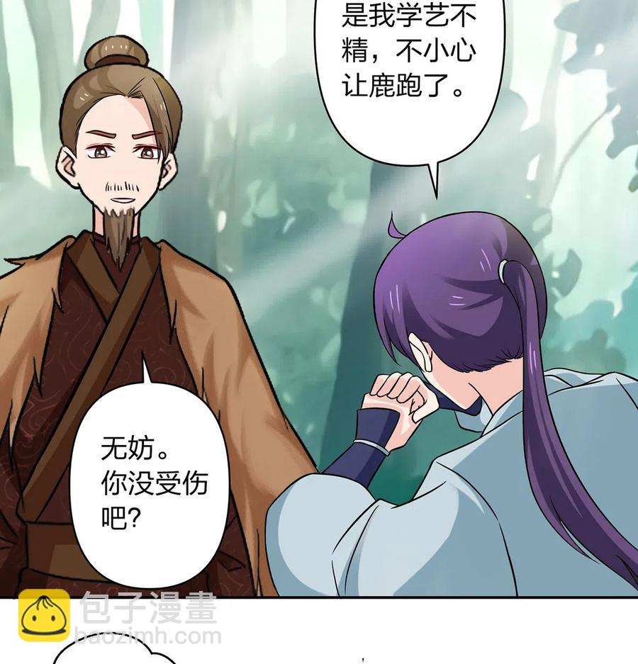 432 相亲38