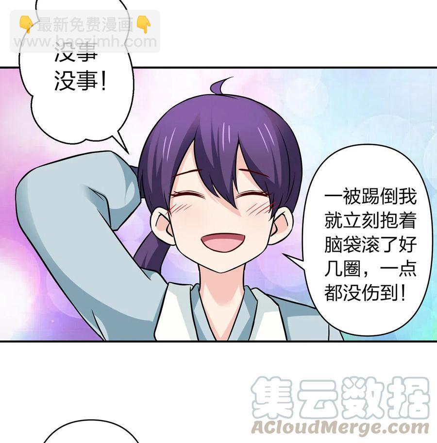 432 相亲39
