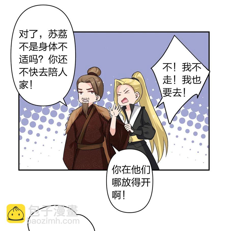432 相亲4