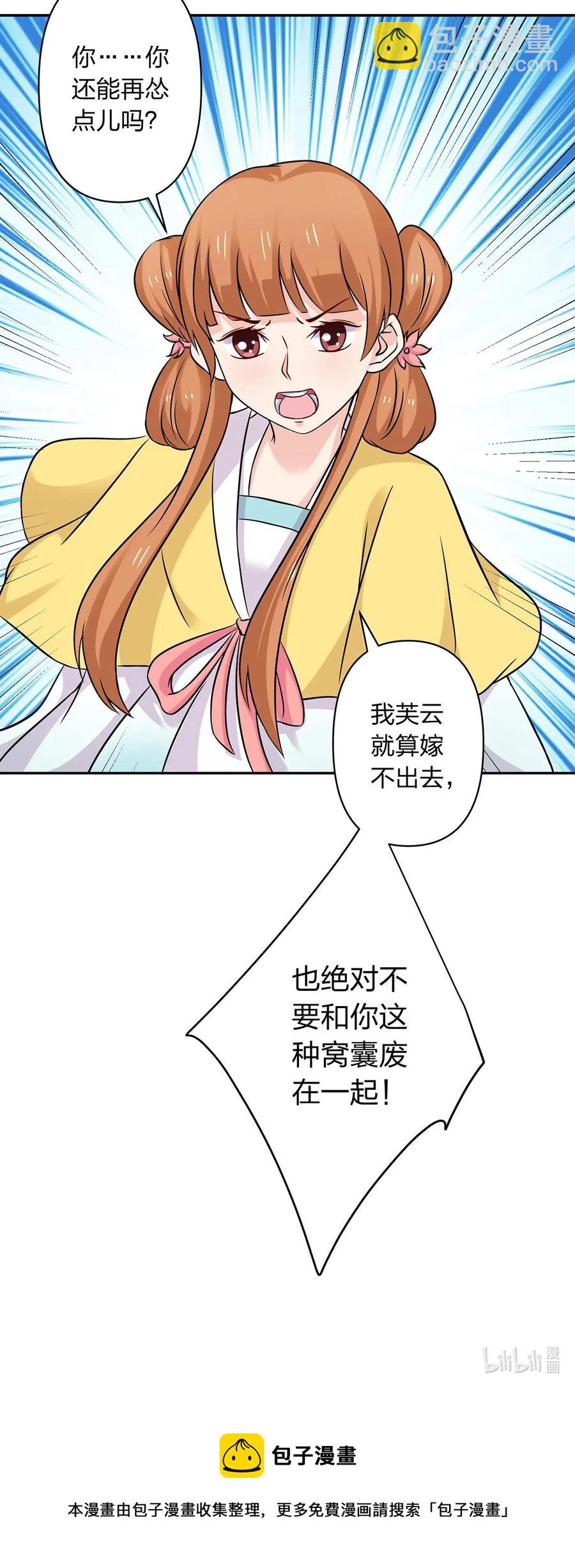 432 相亲40