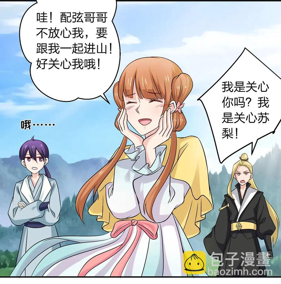 432 相亲5