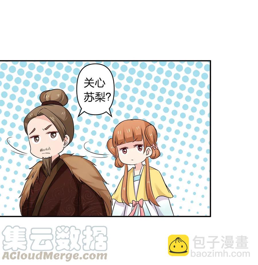 432 相亲6