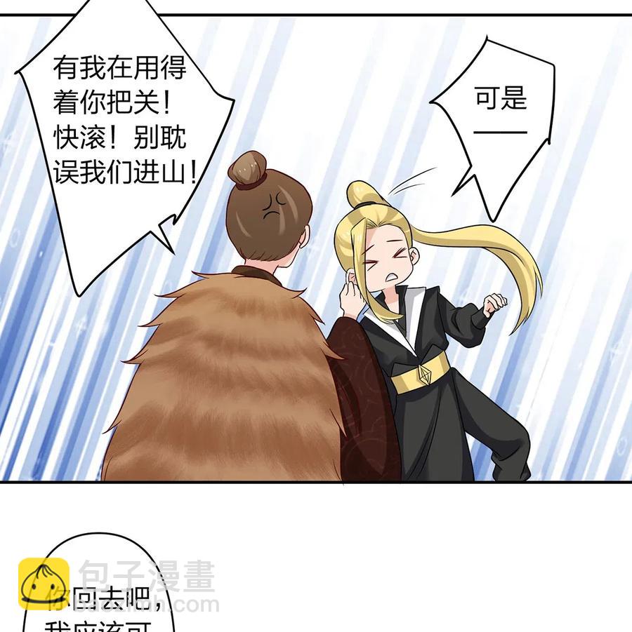 432 相亲8