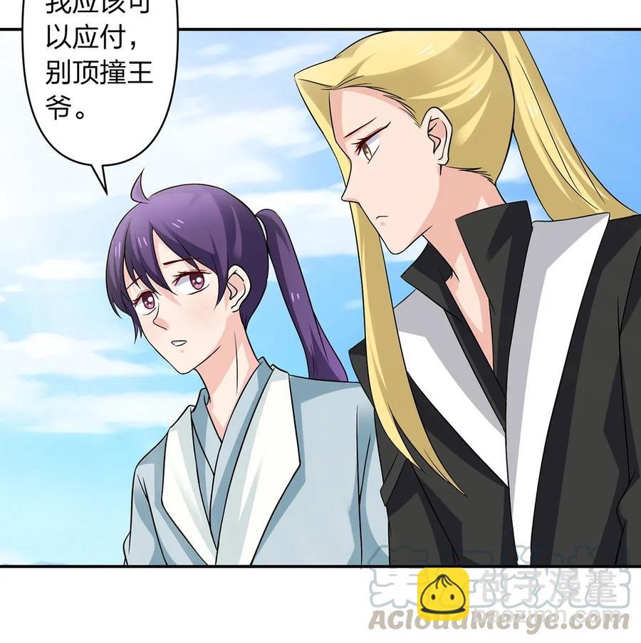 432 相亲9