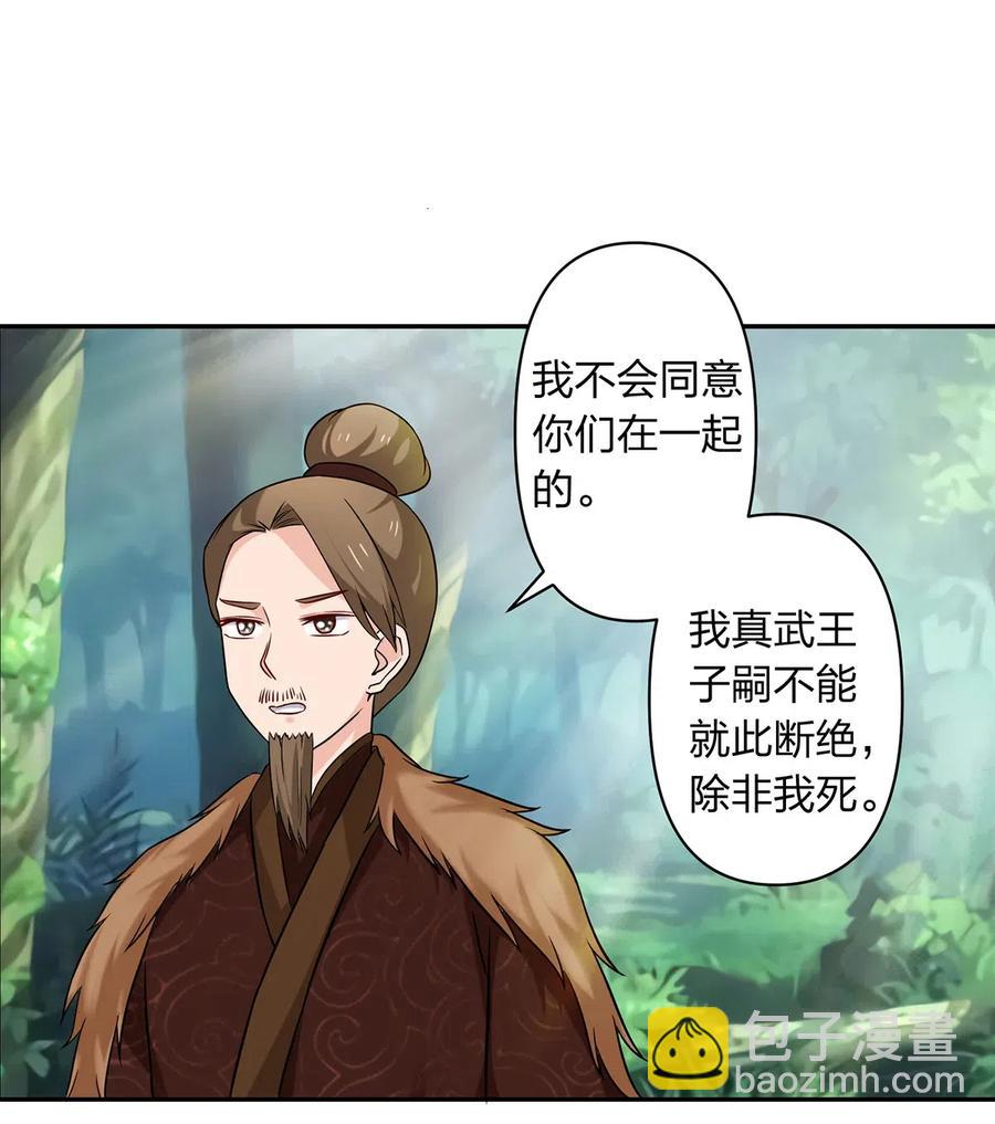 434 中毒1