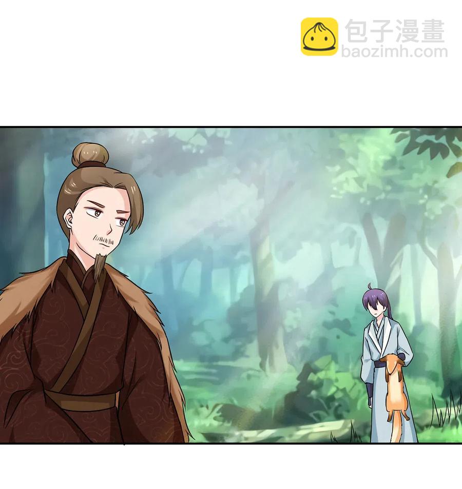 434 中毒2
