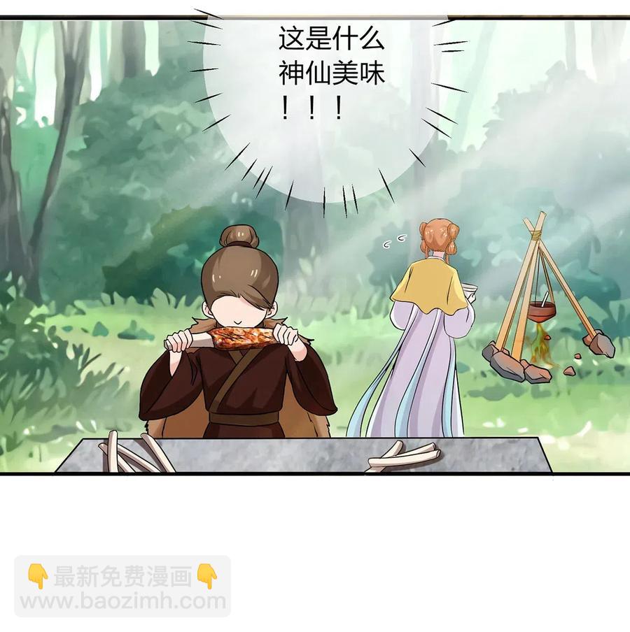 434 中毒20