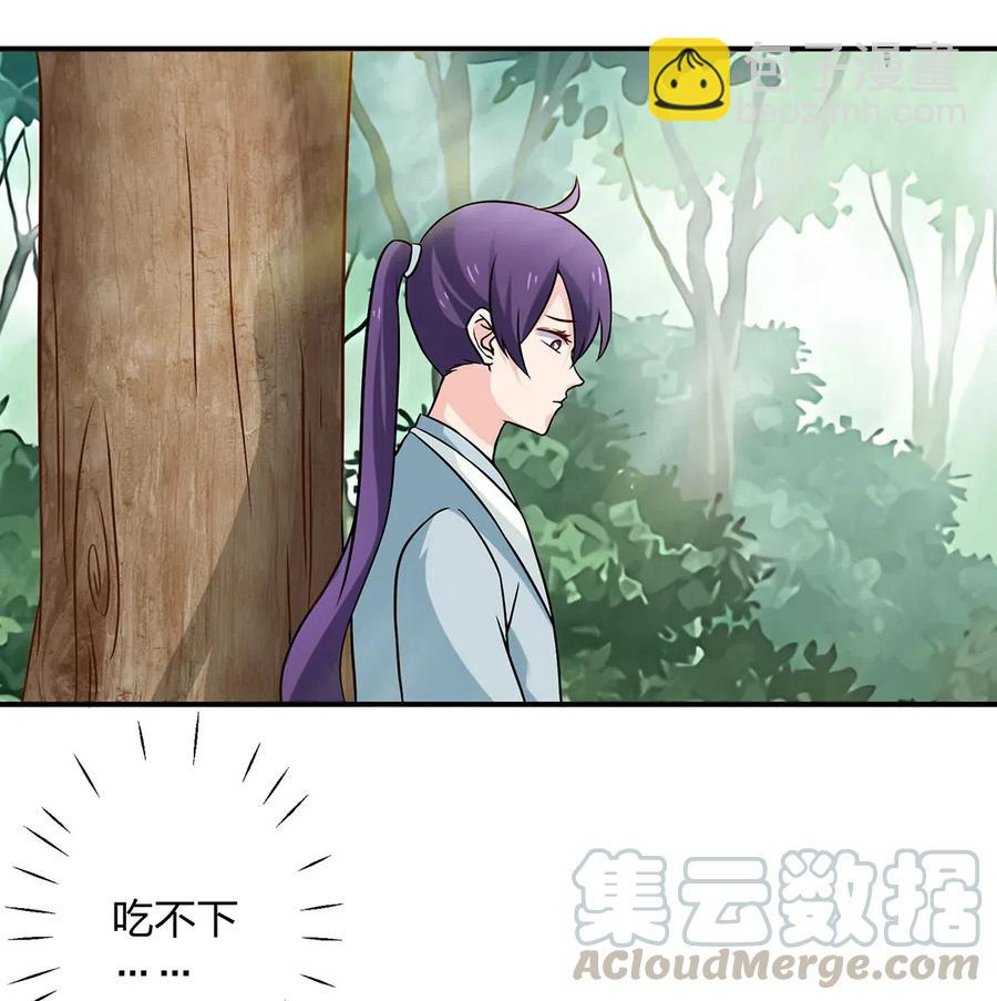 434 中毒21