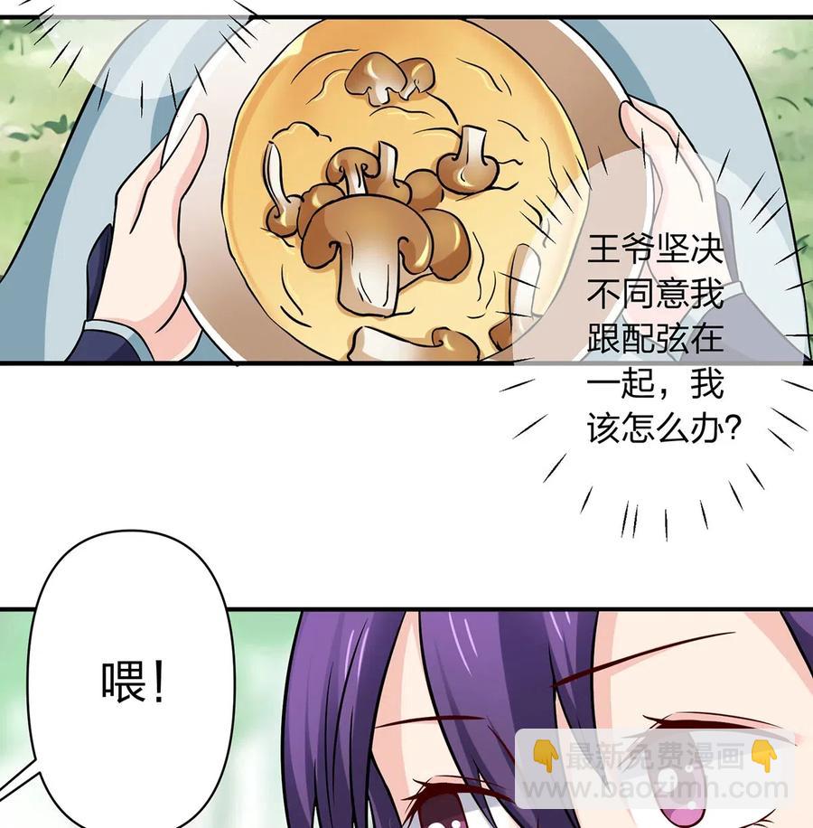 434 中毒22
