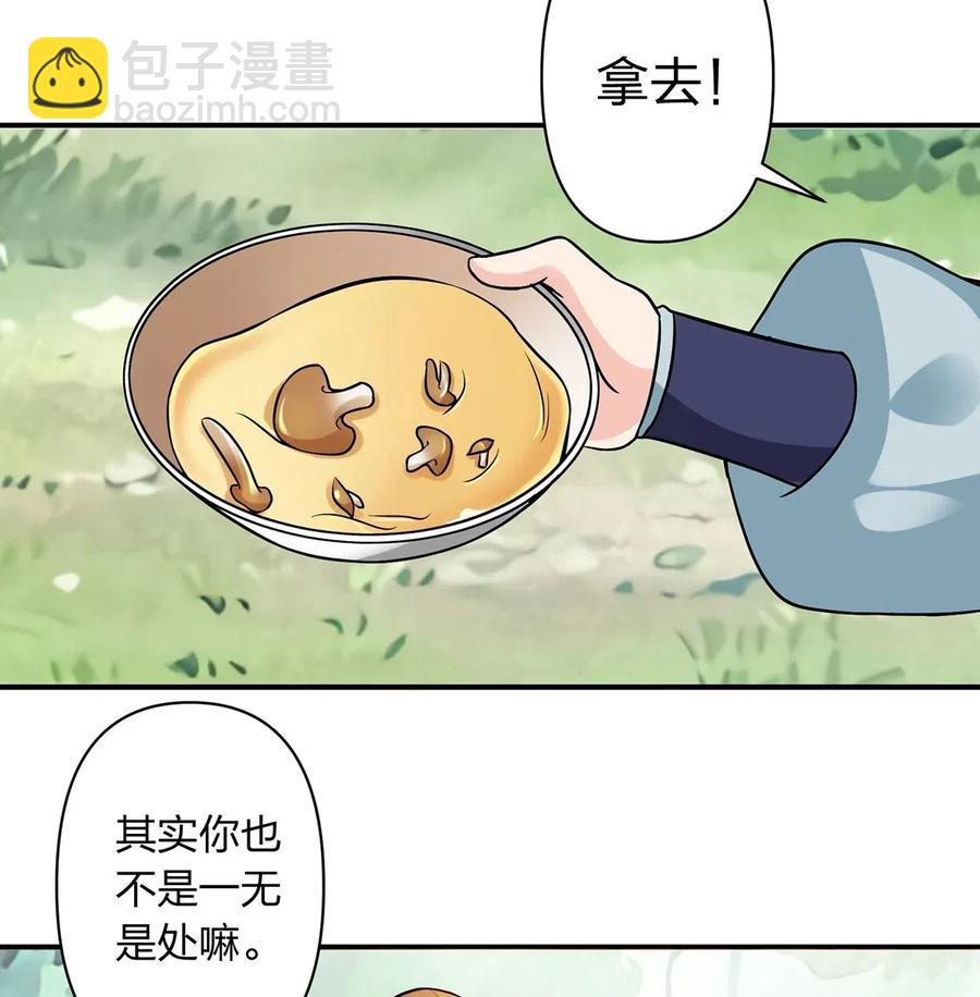 434 中毒25