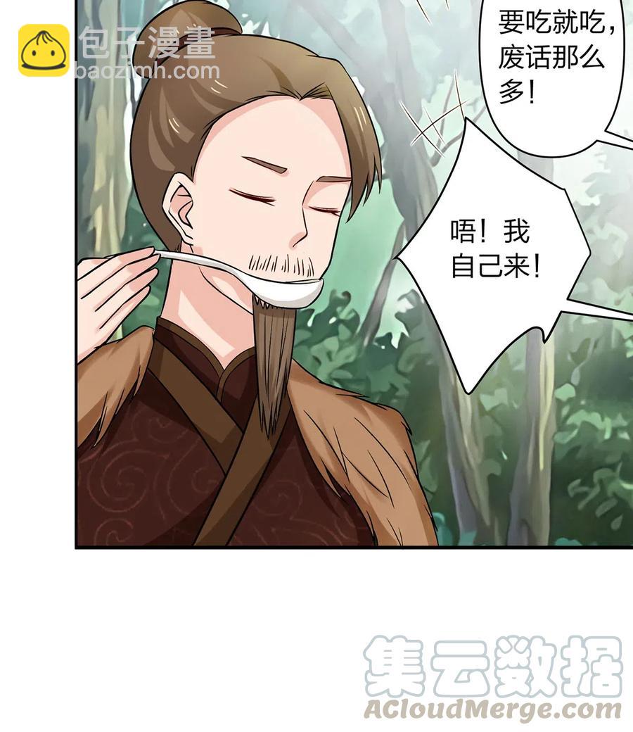 434 中毒27