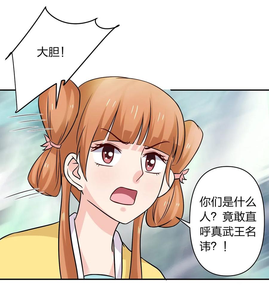 434 中毒35