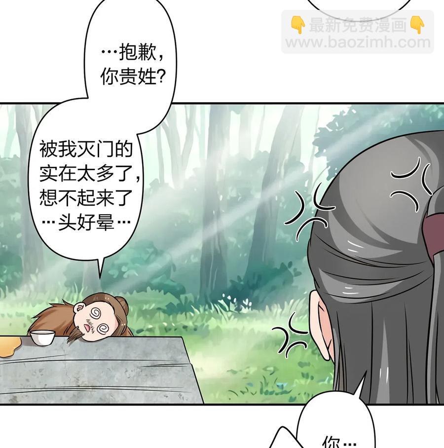 434 中毒37