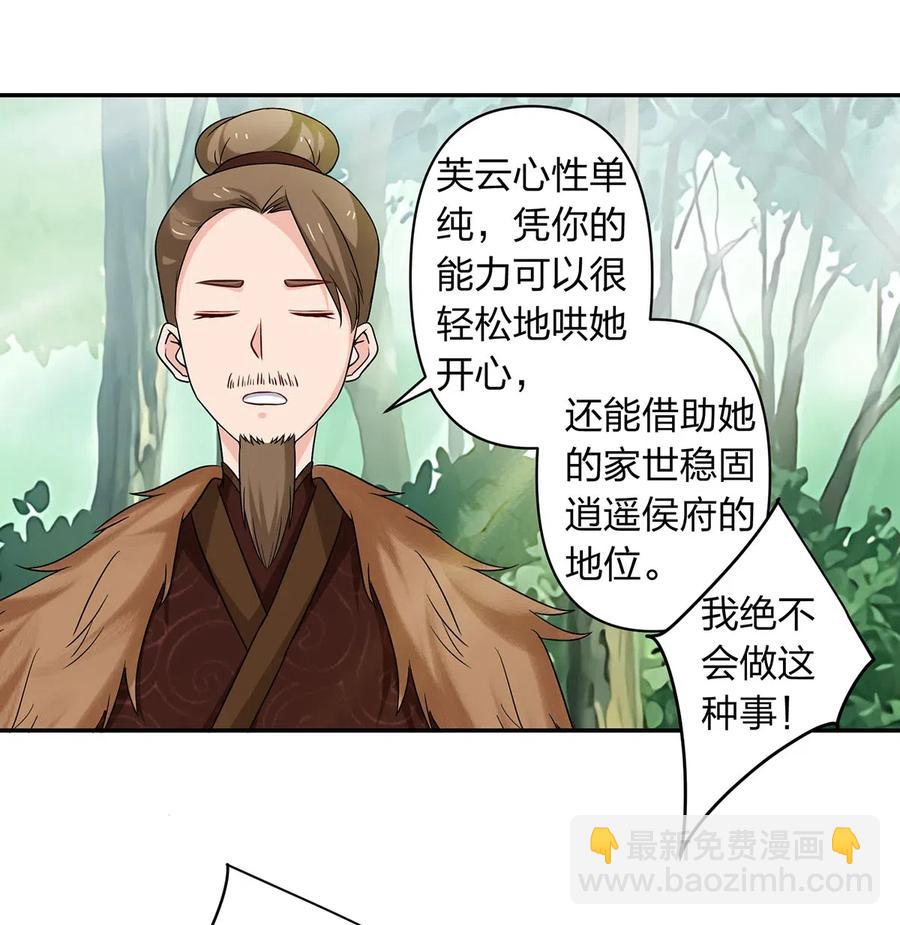 434 中毒4