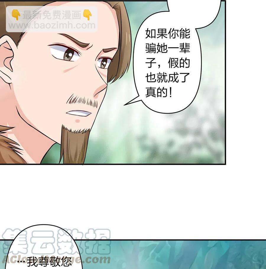 434 中毒6