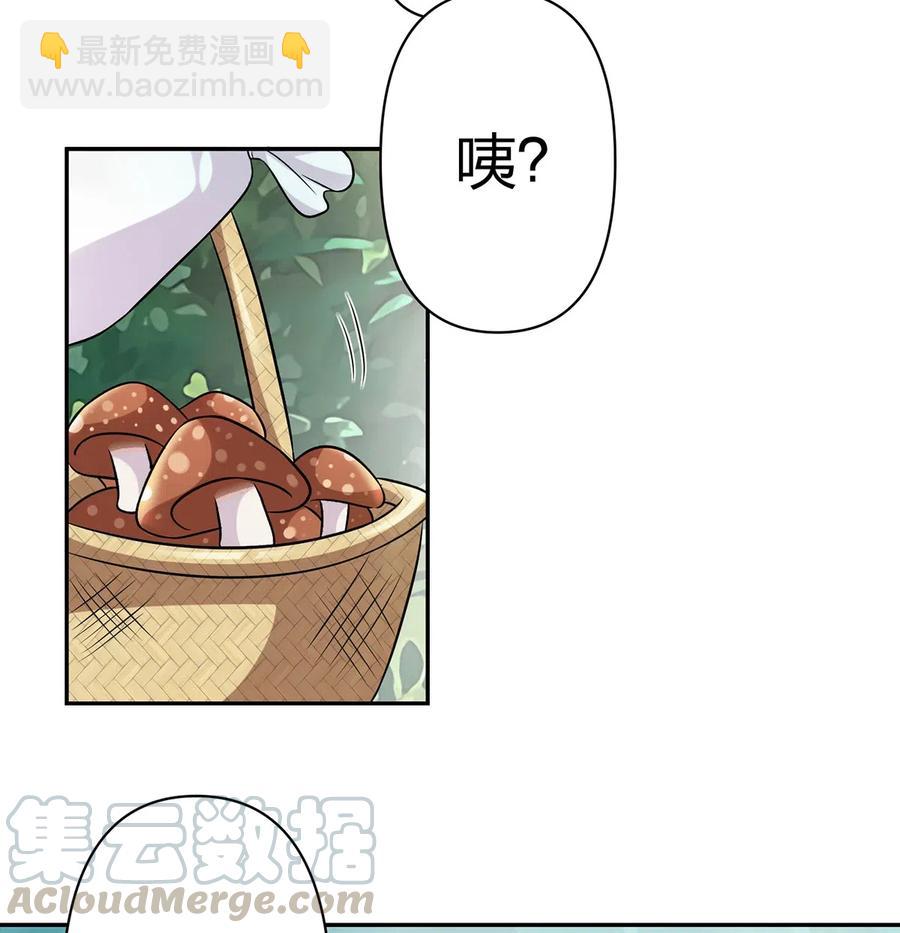 434 中毒9