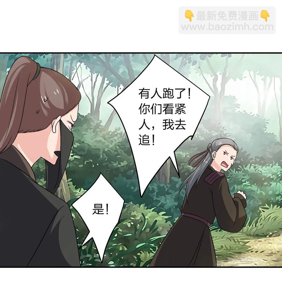 435 算计10