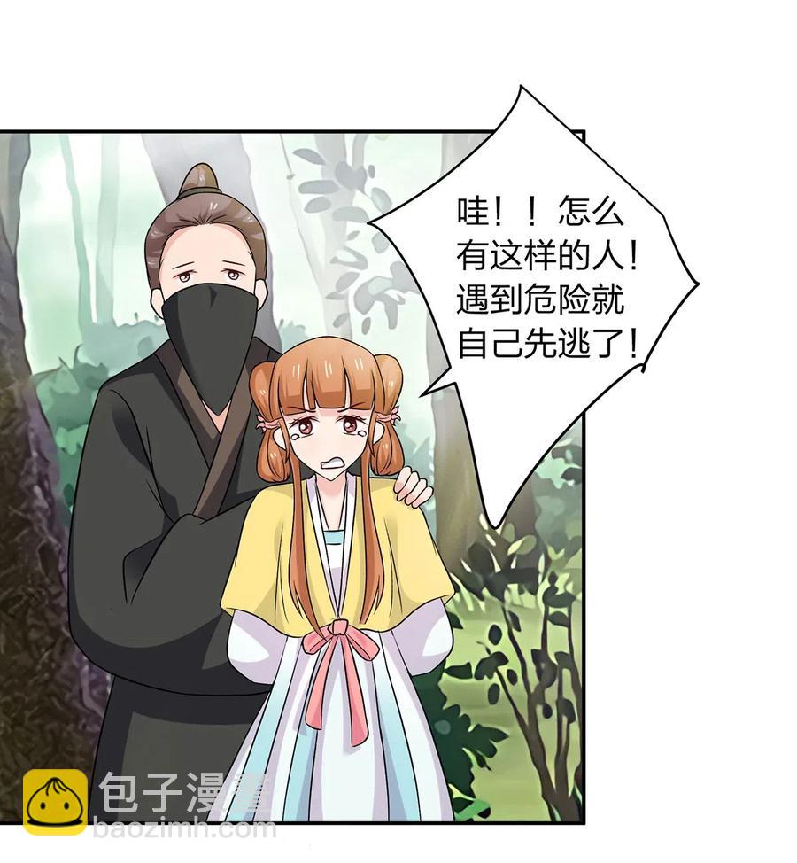 435 算计11