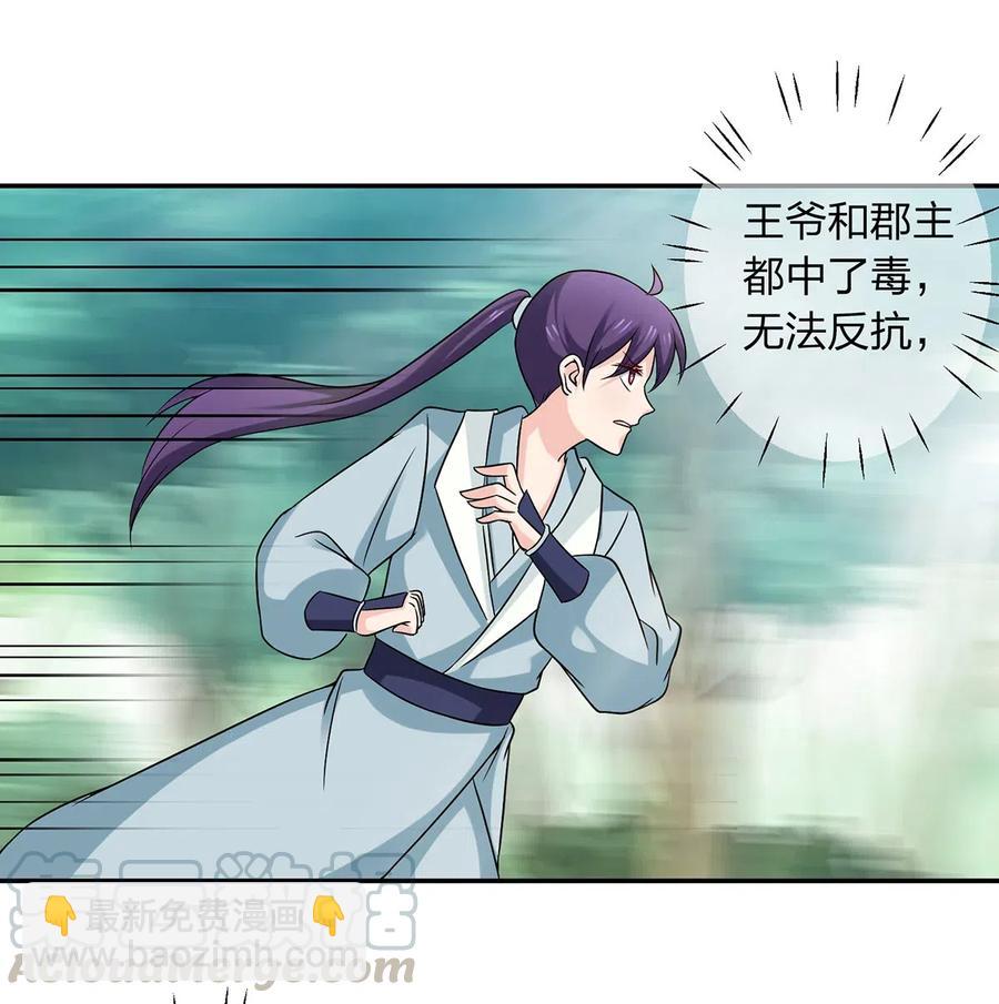 435 算计12