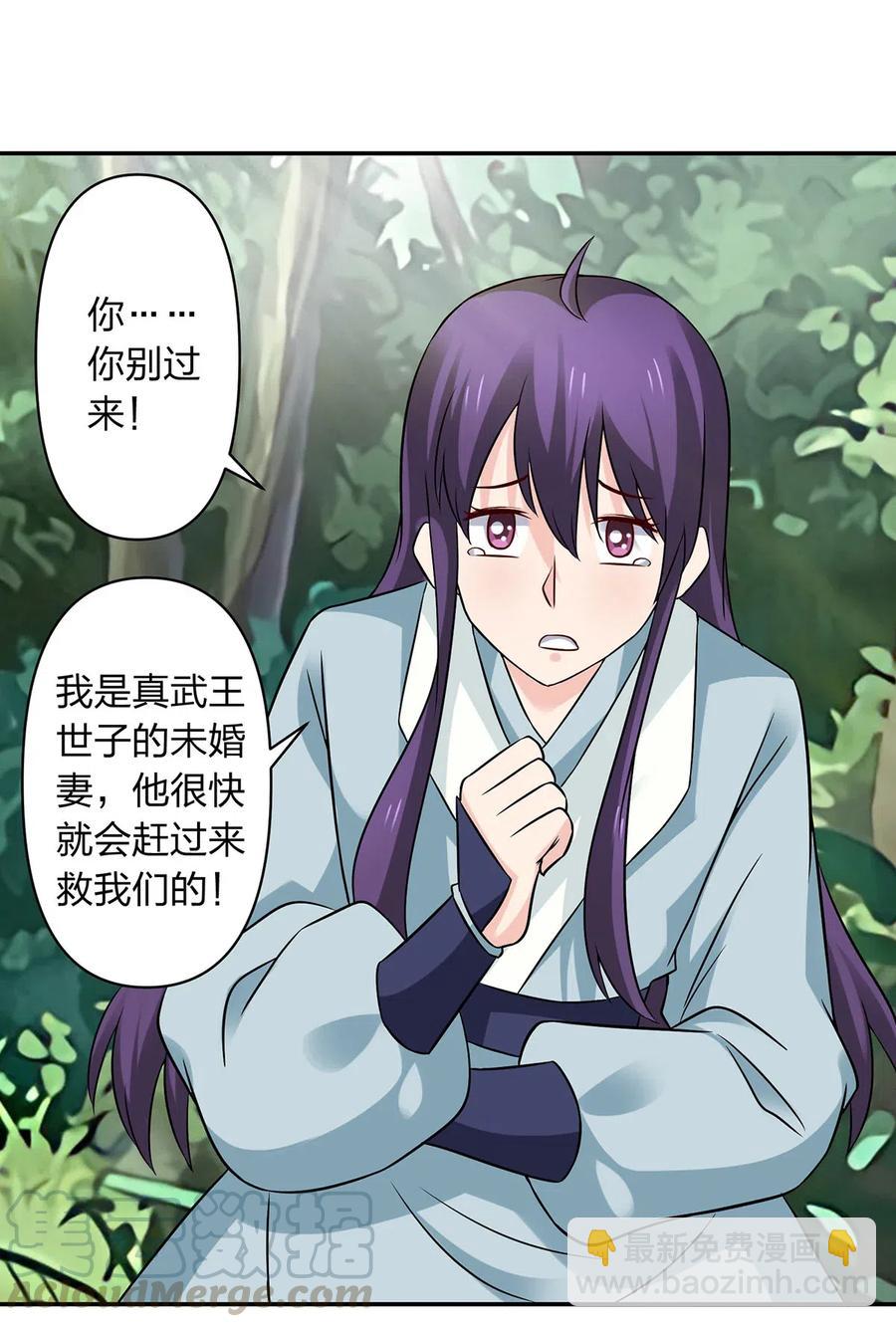 435 算计18
