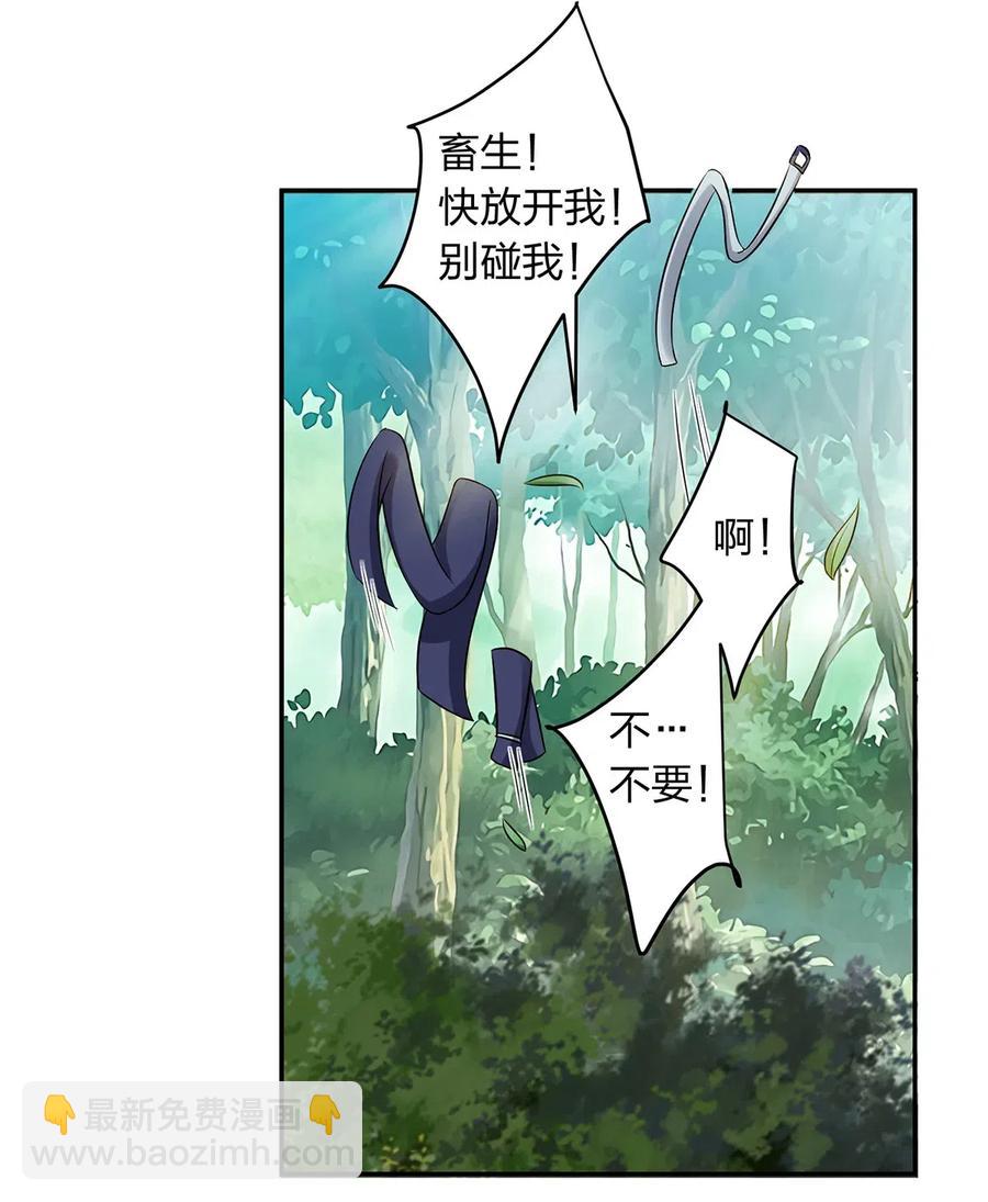435 算计20