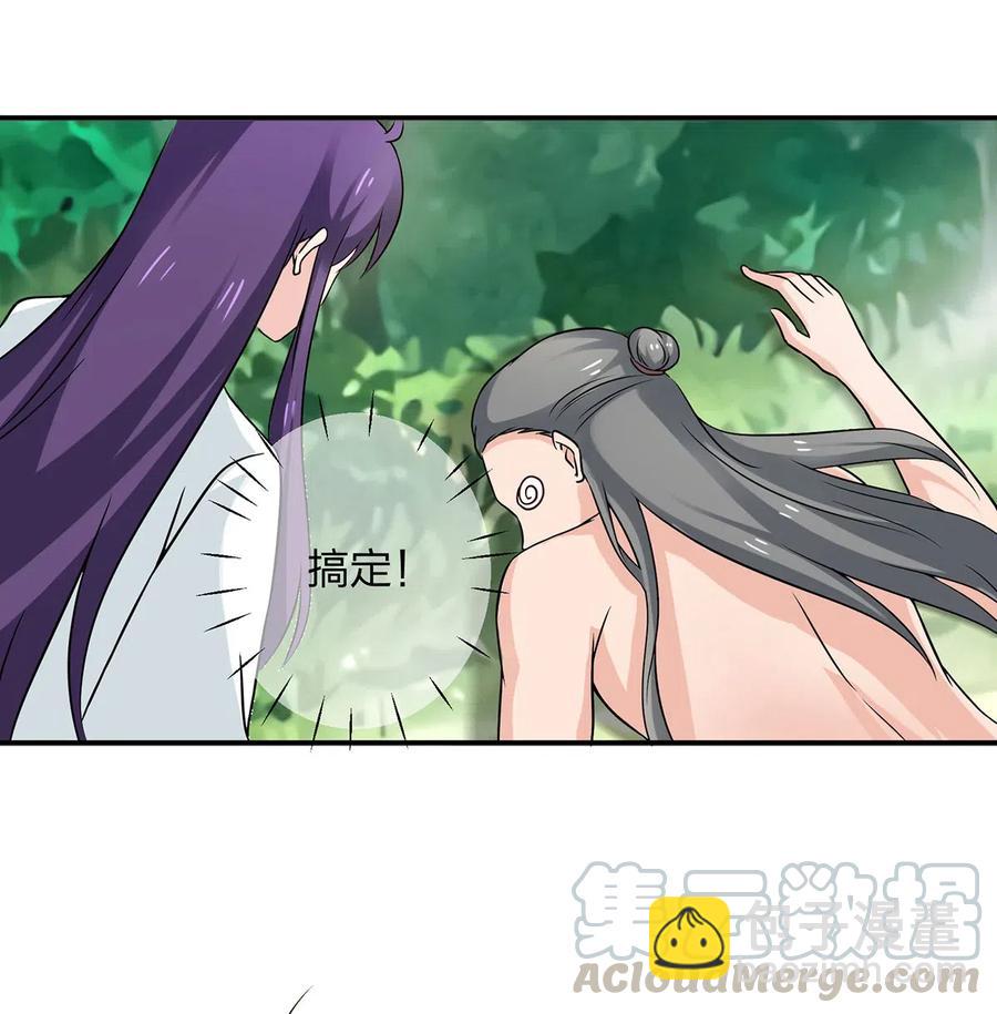 435 算计24