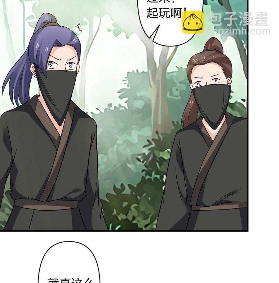 435 算计26