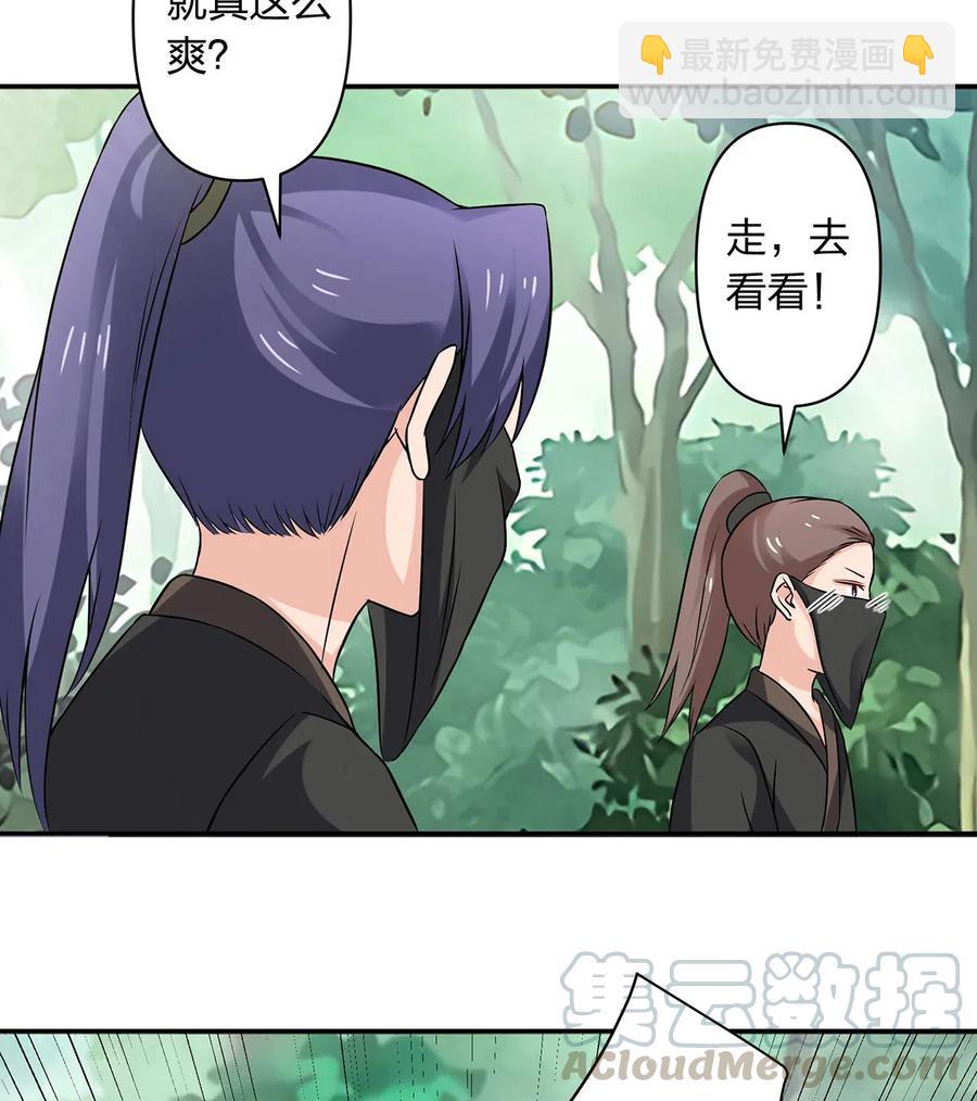 435 算计27
