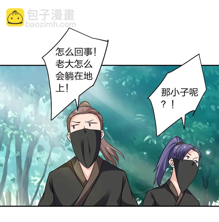 435 算计29