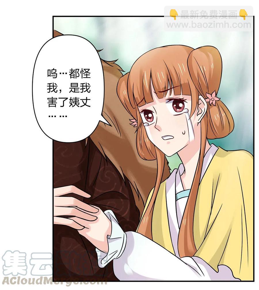 435 算计3