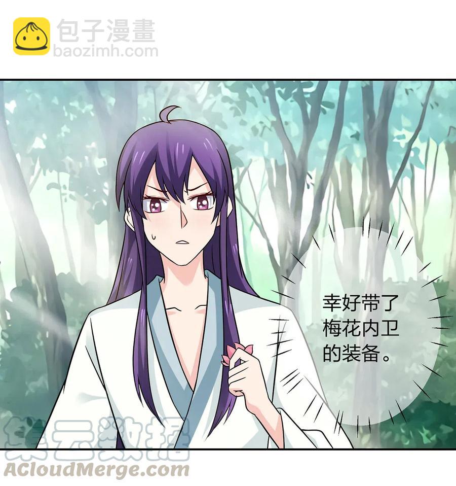 435 算计33