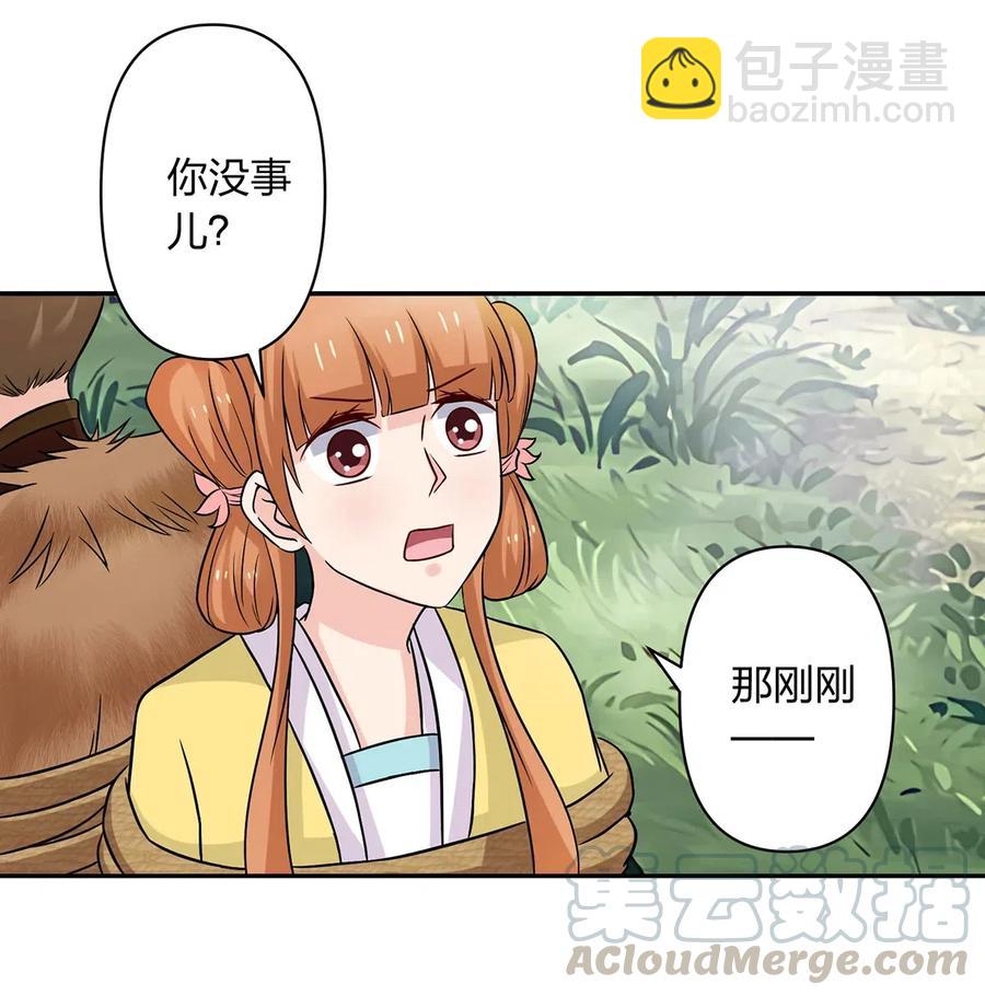 435 算计36