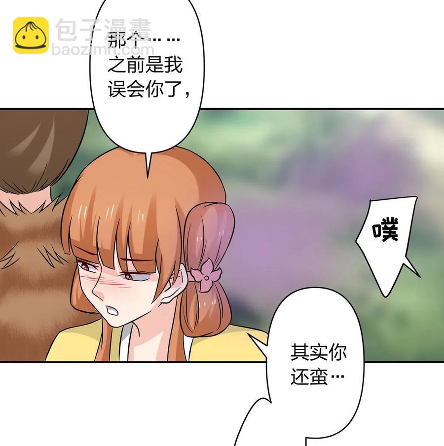 435 算计38