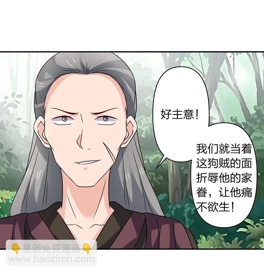 435 算计5