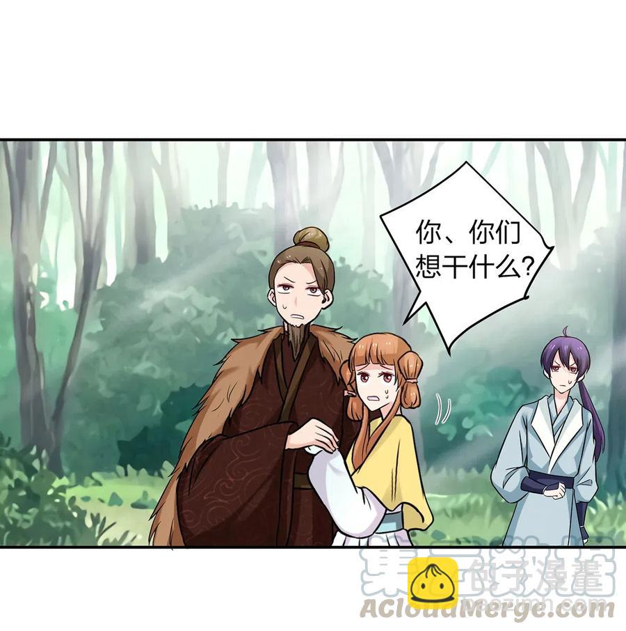 435 算计6