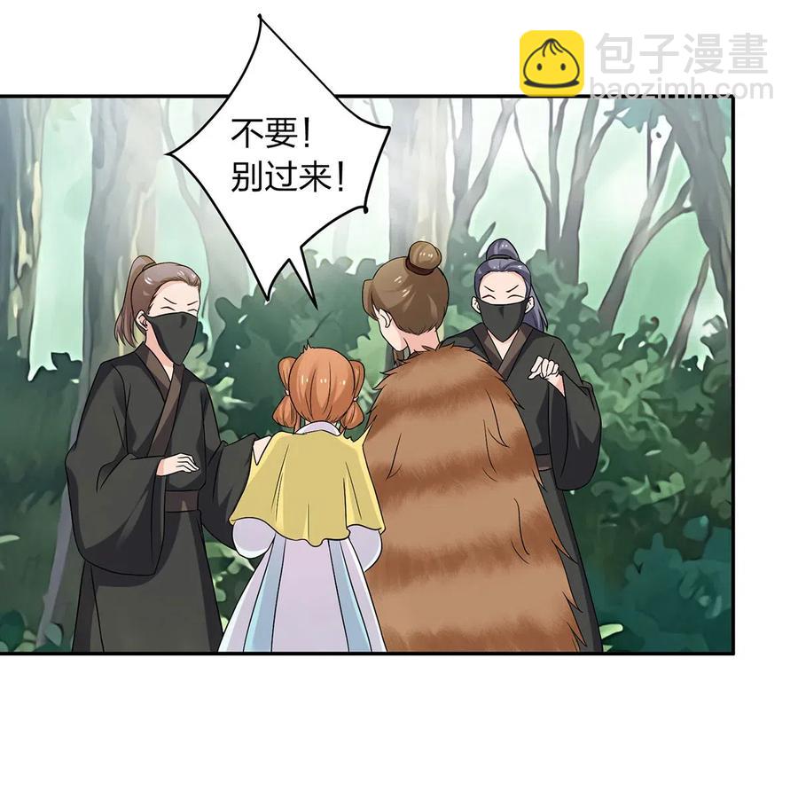 435 算计7