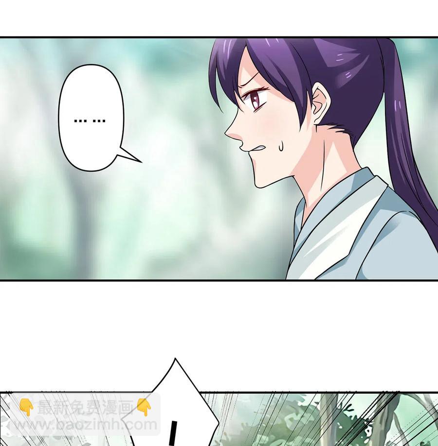 435 算计8