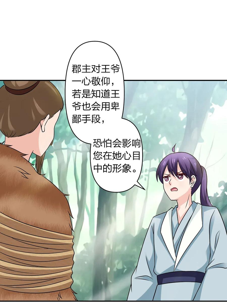 436 杀心1