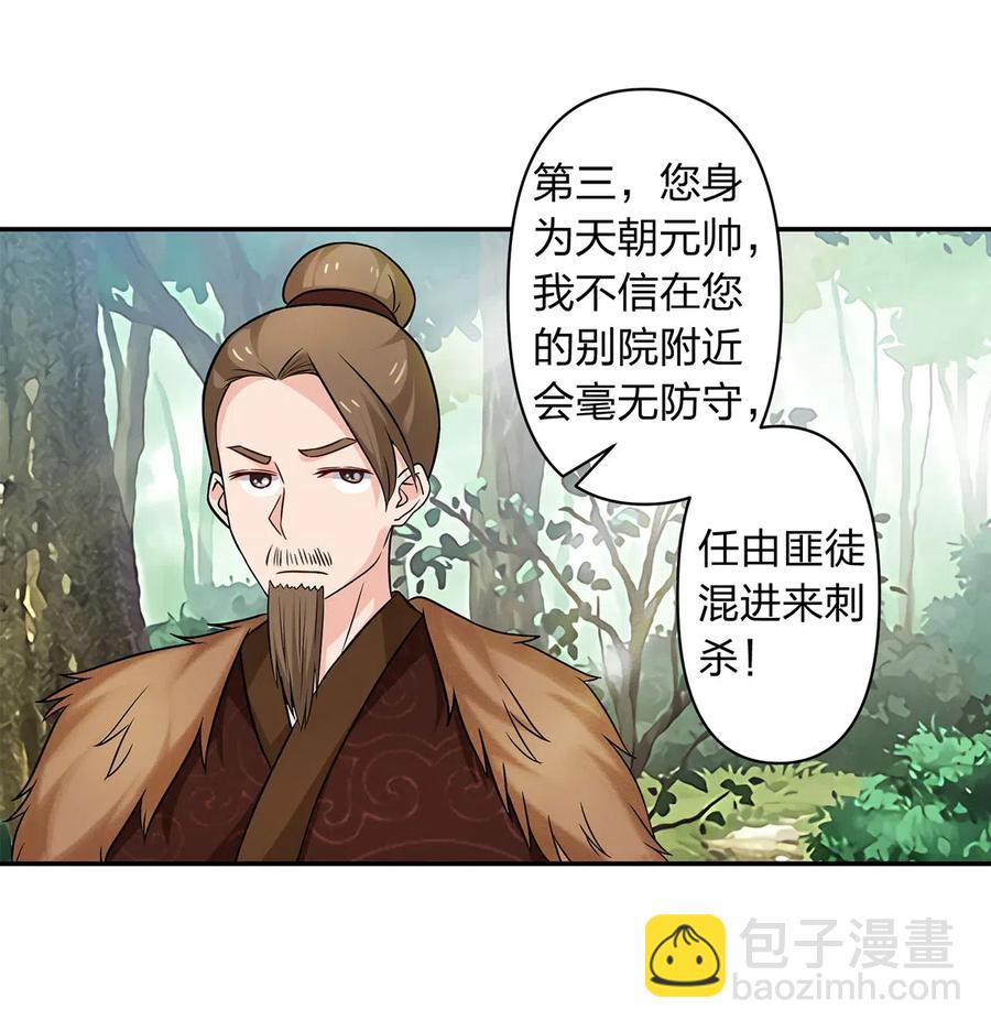 436 杀心10