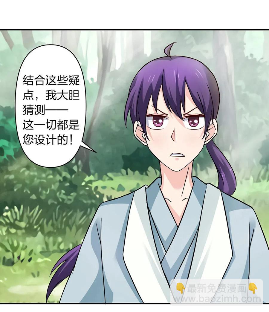 436 杀心11